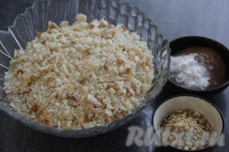 Орехи измельчить в крошку. Батон измельчить в крошку с помощью измельчителя.