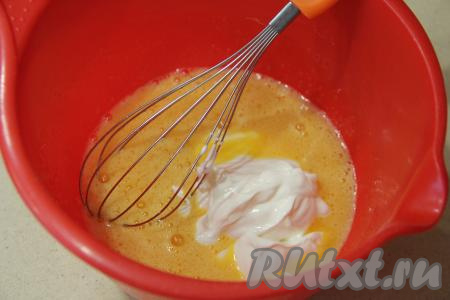 Добавить сметану, перемешать смесь до однородности.