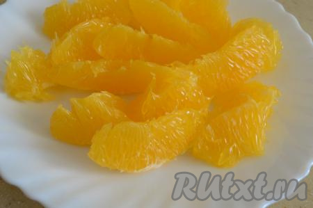 Апельсин очистить от кожуры, затем разделить на дольки. Каждую дольку очистить от плёночек. Конечно, на это потребуется потратить немного времени, но зато начинка в слойках получится нежнейшей, просто тающей во рту. Я очистила от плёночек, сохраняя форму апельсиновых долек, если они у вас развалятся на части - ничего страшного, на вкус это никак не повлияет.