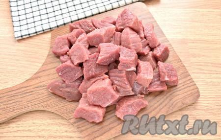 Кусок говядины ополаскиваем прохладной водой, обсушиваем и нарезаем на кусочки с размером стороны, примерно, 2 см.
