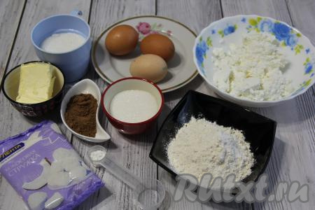 Подготовить продукты для приготовления шоколадного бисквитного рулета с творожным кремом.