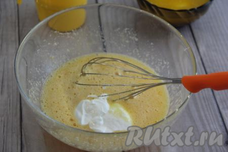 Затем добавить сметану, перемешать венчиком до однородности.
