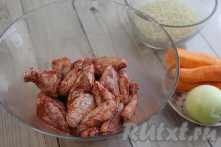 Тщательно перемешать крылья со специями и оставить на 1 час просолиться и пропитаться специями.