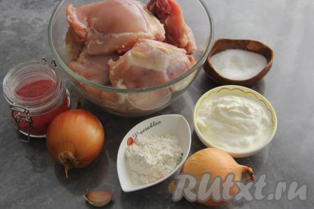 Подготовить продукты для приготовления курицы в луково-сметанном соусе на сковороде. Курицу разрезать на порционные кусочки (я взяла куриные бёдра, сняв с них кожу), промыть и обсушить. 
