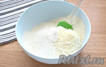 Добавляем в муку разрыхлитель, 45 грамм кокосовой стружки и сахар.
