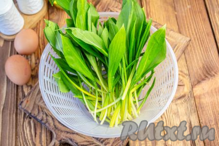 Промойте черемшу под проточной водой, особенно тщательно промывая её между листочками. Снимите со стеблей плёнку.