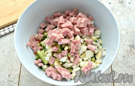 Для этого салата подойдёт любая ветчина, я взяла ветчину из индейки. Нарезаем ветчину и тоже выкладываем в миску.