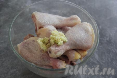 Чеснок почистить и пропустить через пресс. К ножкам добавить чеснок и соль.