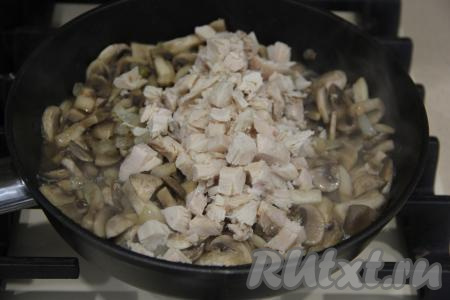 Обжарить шампиньоны в течение 15 минут, периодически перемешивая. Варёное куриное мясо нарезать на кубики, добавить к луку и грибам, сдобрить специями и посолить по вкусу, перемешать, убрать с огня и оставить начинку для слоёного пирога до полного остывания.