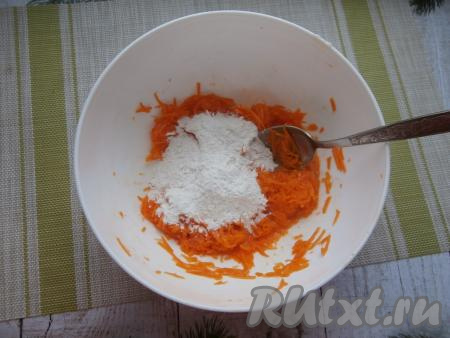 Хорошенько перемешать, всыпать муку. Муки может понадобиться больше или меньше, всё зависит от сочности тыквы.