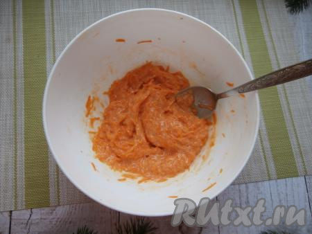 Тщательно перемешать. Масса должна быть достаточно густой, без жидкости.