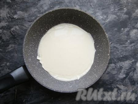 Оставить тесто при комнатной температуре на 30 минут. Затем разогреть сковороду, перед первым блином чуть смазать её маслом и налить, примерно, половник теста, распределив его по дну сковороды. Перед выпечкой каждого блина, в том числе и первого, следует перемешивать блинное тесто.