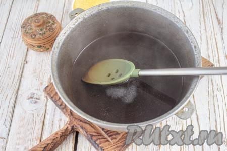 В казан (или толстостенную кастрюлю) объёмом 2 литра влейте воду и доведите её до кипения. Добавьте соль, перемешайте.