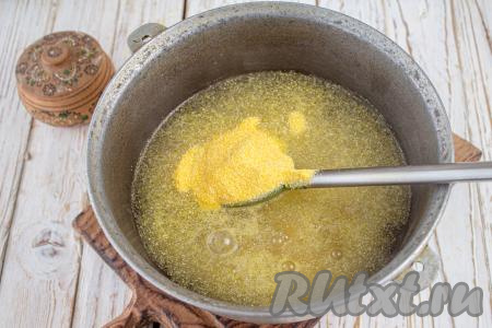 Небольшими порциями и тонкой струйкой вводите кукурузную крупу при непрерывном помешивании.