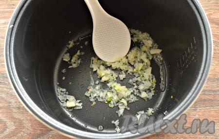 Очищаем и мелко нарезаем половинку луковицы. В чашу мультиварки (я готовила в мультиварке Редмонд) вливаем растительное масло. Включаем программу «Жарка», выставляем время "20 минут". Когда масло разогреется (прозвучит звуковой сигнал), перекладываем в чашу нарезанный лук, обжариваем его, помешивая, минут 5, не закрывая крышку мультиварки.