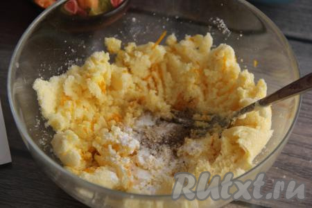 Перетереть массу. Всыпать ванилин, имбирь и корицу, перемешать.