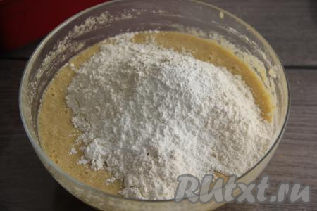 Всыпать просеянную муку и разрыхлитель.