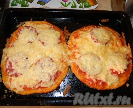 Через 5 минут вынимаем.
