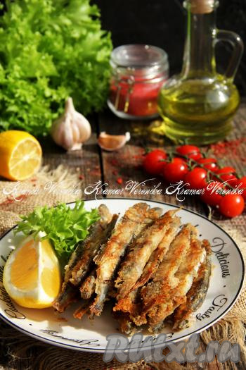 Готовую мойву вынуть из духовки и подать к столу. Рецепт очень простой, мойва панируется в муке за считанные секунды и готовится в духовке с минимальным количеством масла. Рыбка получается очень аппетитной, вкусной и сытной. Отличное блюдо для домашнего меню!