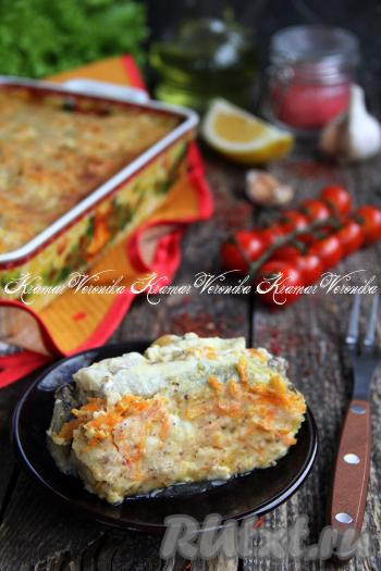 Готовую рыбку к столу подавать в горячем виде. Навага, запечённая в сметане в духовке, получается нежнейшей. Уверена, вам понравится такая вкусная рыбка!