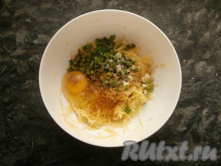 Сюда же добавить одно крупное или два средних яйца, соль,  любые специи по вкусу, поперчить.