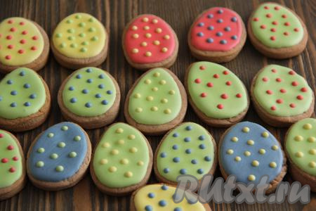 Приготовить глазурь, для этого взбить белок миксером до пышной пены, в несколько приёмов всыпать сахарную пудру, взбивать пару минут, затем добавить лимонный сок и взбивать ещё минуту. Глазурь получится не густая. Подкрасить, по желанию, глазурь любым красителем (я разделила глазурь на части и в каждую часть добавила по капле гелевого красителя), перемешать миксером до однородности. Переложить глазурь в кондитерский мешок. Прорисовать вначале контуры пряников глазурью, а через минут 10, когда глазурь немного застынет, залить глазурью поверхность пряников. На незастывшую глазурь можно сразу нанести кондитерскую посыпку, а можно дать застыть глазури на пряниках и сверху нанести рисунок глазурью другого цвета (я нарисовала точечки) - здесь уже решать только вам. Пряники "Пасхальное яйцо" оставить часов на 10-12 на столе, чтобы глазурь полностью застыла.