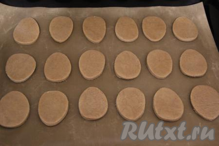 Переложить заготовки пряников на противень, застеленный тефлоновым ковриком (или бумагой для выпечки).