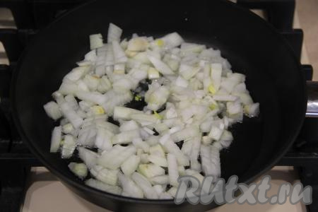 В сковороду влить масло, разогреть его, огонь уменьшить до среднего, выложить нарезанный на небольшие кубики лук.