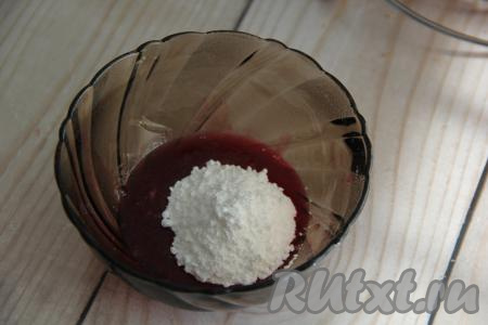 В миску отмерить 2 столовые ложки ягодного сока с мякотью. Начать небольшими порциями всыпать сахарную пудру, каждый раз тщательно вмешивая её в ягодную массу. Пудра должна полностью раствориться.