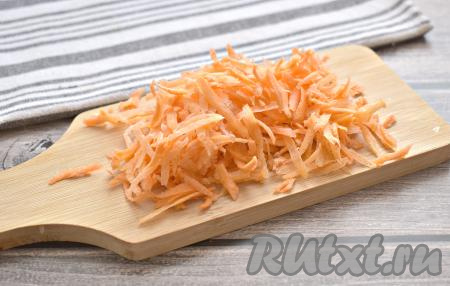 Очищаем морковь и натираем на крупной тёрке.