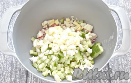 Яйца тоже нарезаем на небольшие кубики, добавляем в миску.