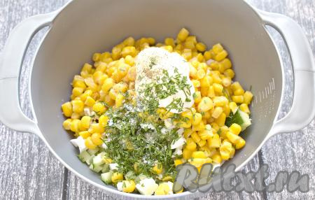 Я добавила в салат ещё измельчённый свежий укроп. По вкусу солим и перчим крабовый салат.