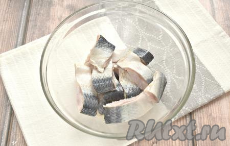Филе селёдки нарезаем на кусочки шириной, примерно, 2 сантиметра и складываем в миску.