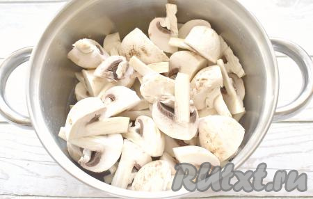 Затем в кастрюлю выкладываем нарезанные шампиньоны. Не переживайте, что воды мало. В процессе варки шампиньоны пустят сок, жидкости будет вполне достаточно.