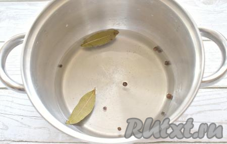 В кипящую воду добавляем горошинки душистого перца, лавровые листочки и горошины чёрного перца, провариваем минуты 2, чтобы соль и сахар полностью растворились.