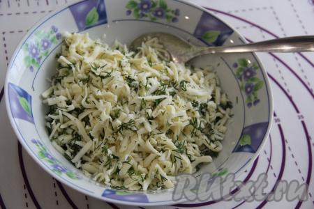 Зелень (я взяла укроп) вымыть, обсушить, а затем мелко нарезать. Сыр сулугуни натереть на тёрке, выложить в миску, добавить нарезанную зелень, перемешать и начинка для вареников готова.