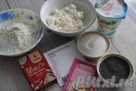 Подготовить продукты для приготовления печенья с творогом и маком. Заранее из холодильника достать сливочное масло, чтобы оно стало комнатной температуры (или если времени мало, можно немного подогреть масло в микроволновке).