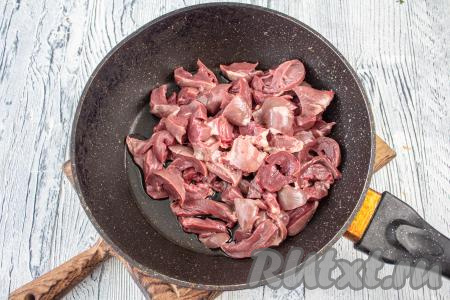 В сковороде нагрейте растительное масло, выложите подготовленные сердечки и обжаривайте их 3-5 минут при сильном нагреве, периодически помешивая. Зажаривать сердечки не нужно, лишь слегка подрумянить.