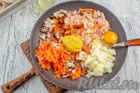 Вбейте сырое яйцо, по желанию, добавьте горчицу и хорошо перемешайте начинку.