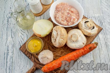 Подготовьте необходимые ингредиенты для приготовления в духовке шампиньонов, фаршированных куриным фаршем. Для получения фарша пропустите кусочки куриного мяса через мясорубку, подойдёт и покупной фарш.