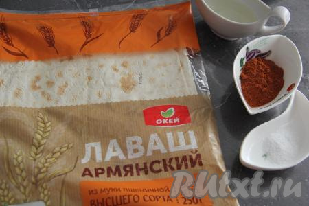 Подготовить продукты для приготовления чипсов из лаваша с паприкой в духовке. Я использовала копчёную паприку.