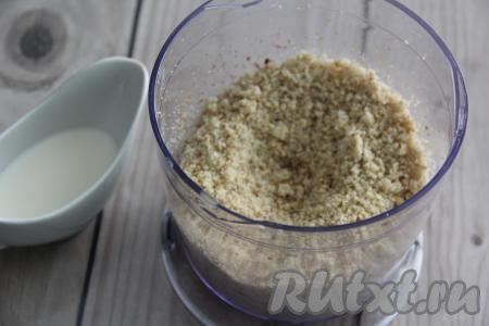 Теперь приготовим начинку, для этого орехи измельчить в крошку (орехи можете взять любые). Добавить к орехам сахар и молоко, перемешать.