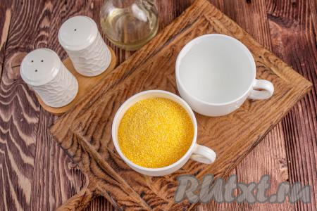 Подготовьте все необходимые ингредиенты для приготовления мамалыги в мультиварке.&nbsp;