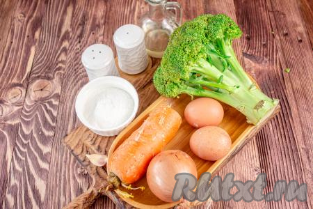 Подготовьте все необходимые ингредиенты для приготовления оладий из брокколи.