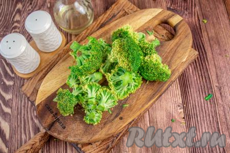 Капусту брокколи разберите на небольшие соцветья.