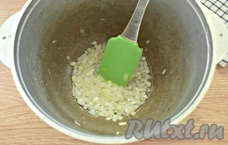 В казане разогреваем растительное масло, выкладываем нарезанный лук и обжариваем на среднем огне 2 минуты, периодически перемешивая.