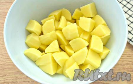 Картошку очищаем, нарезаем на крупные кубики.