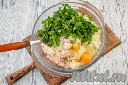 Листья петрушки вымойте, немного обсушите, нарежьте мелко и тоже добавьте к фаршу.&nbsp;