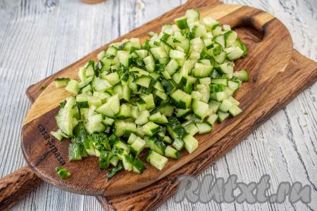 Свежие огурчики промойте и тоже нарежьте на небольшие кубики.