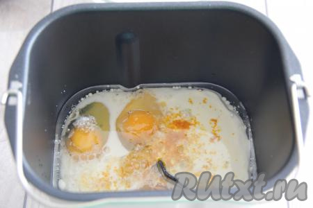 Добавить апельсиновый сок и цедру.